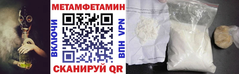 Купить закладки  Воскресенск  Amphetamine Розовый 