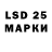 Марки 25I-NBOMe 1,8мг ADvocatO