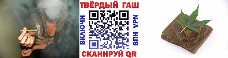Купить  Воскресенск  ГАШИШ hashish 