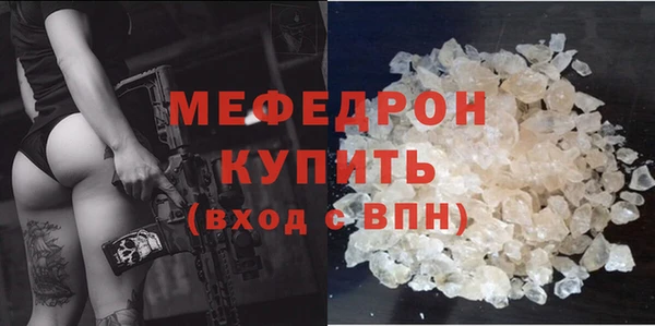 кокаин Краснослободск