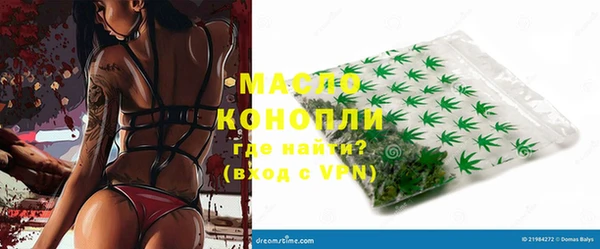 кокаин Краснослободск