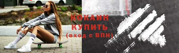 кокаин Краснослободск