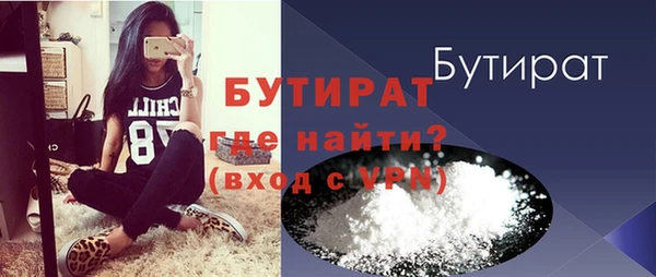 кокаин Краснослободск