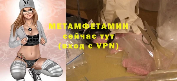 кокаин Краснослободск
