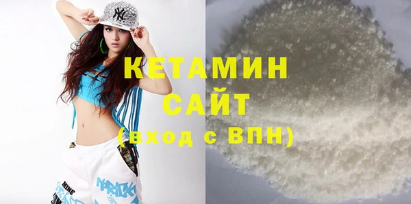 кокаин Краснослободск