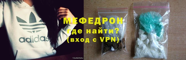 индика Красноперекопск