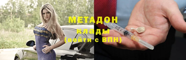 индика Красноперекопск