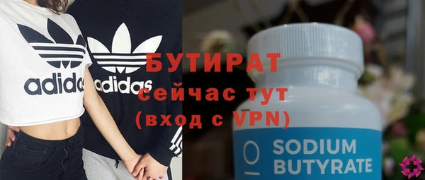 кокаин Краснослободск