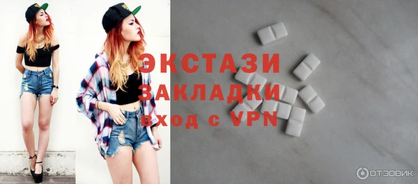 индика Красноперекопск