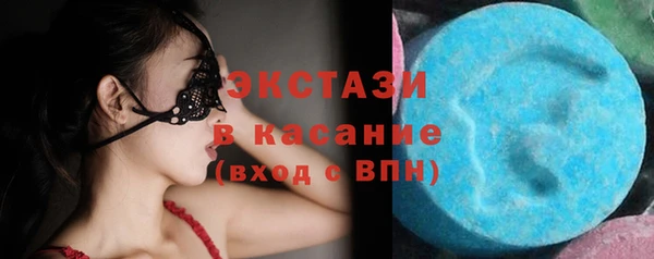 кокаин Краснослободск