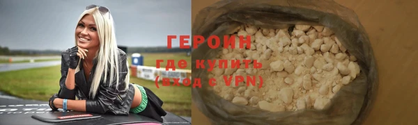 кокаин Краснослободск