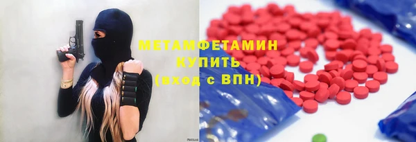 кокаин Краснослободск