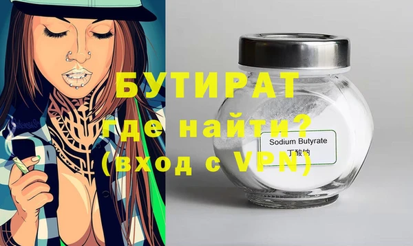 индика Красноперекопск