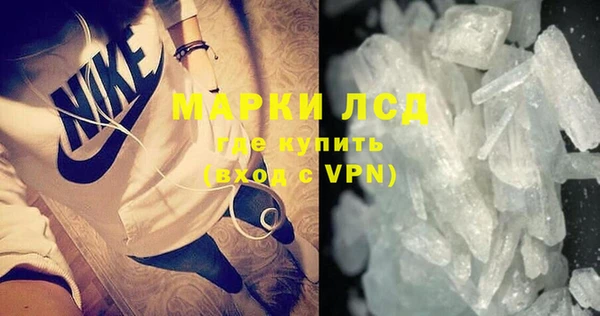 кокаин Краснослободск