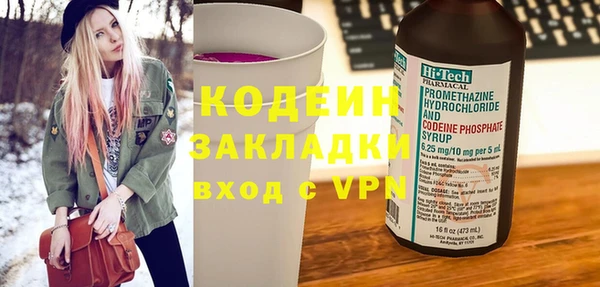 индика Красноперекопск