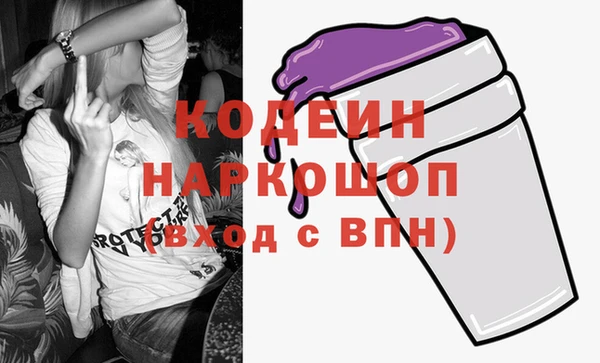 2c-b Краснотурьинск