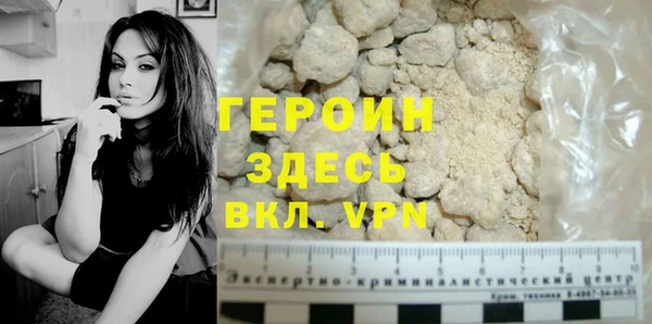 индика Красноперекопск
