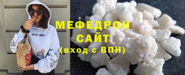 кокаин Краснослободск