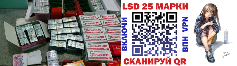 Купить закладки  Воскресенск  LSD-25 экстази кислота 