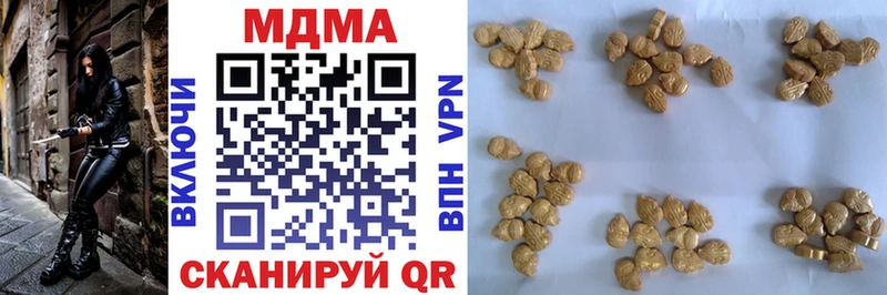 MDMA Molly  Купить где  Воскресенск 