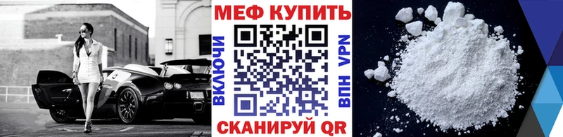 Купить закладки  Воскресенск  МЯУ-МЯУ 4 MMC 