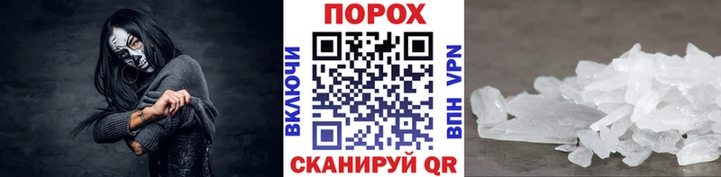 Купить где  Воскресенск  Первитин кристалл 