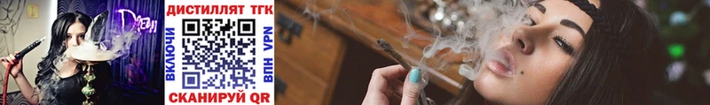Купить где  Воскресенск  ТГК Wax 